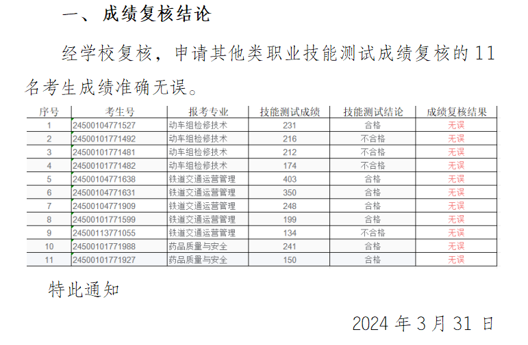 itb8888通博(中国)官方网站